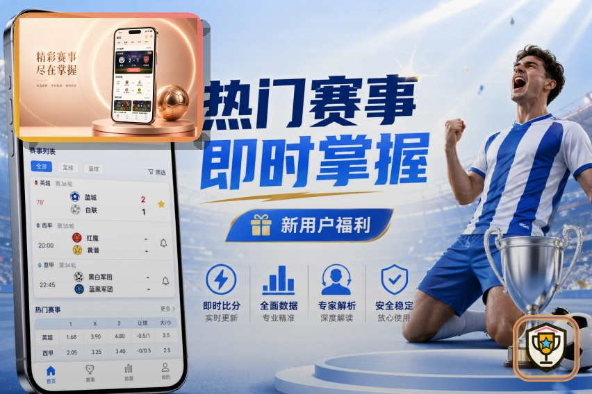 开云 赛后复盘服务